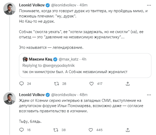Лукашенко объяснил как Собчак попала в Литву