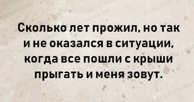 Немного картинок для настроения - 117