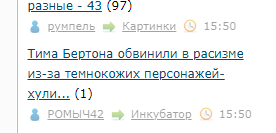 ЯПовцы, это чья? Признавайтесь