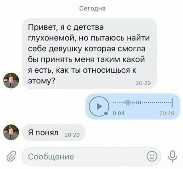 Немного аморального юмора
