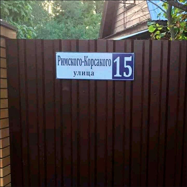 Перлы - 24.12.22