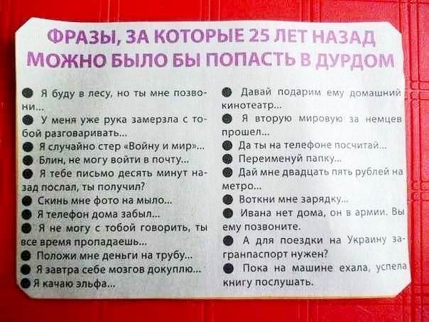 Дичь