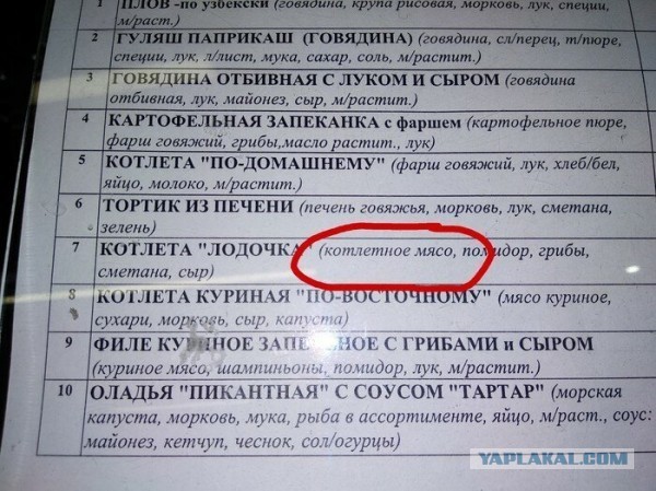 Перлы - 07.02.2023