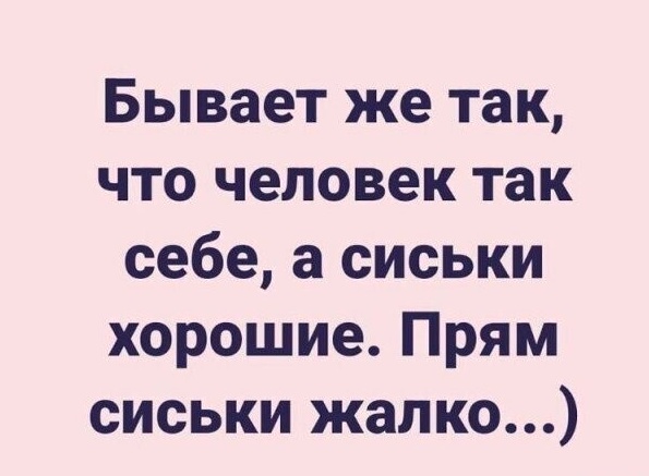 Так себе картинки 19.03.23