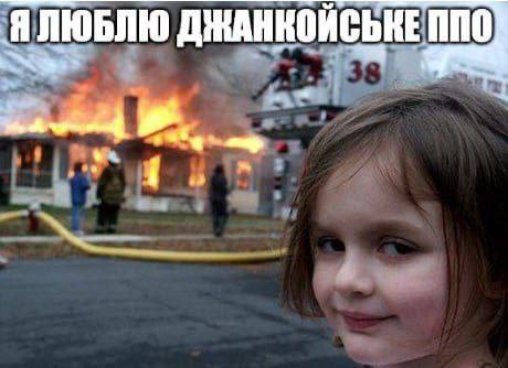 Налёт БПЛА на Крым