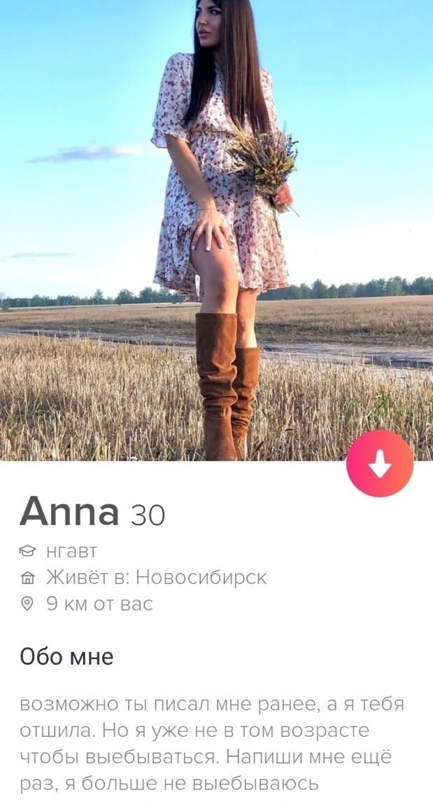 Женщины должны первые знакомиться и соблазнять