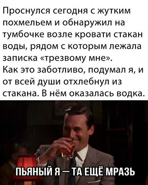 Клуб анонимных алкоголиков