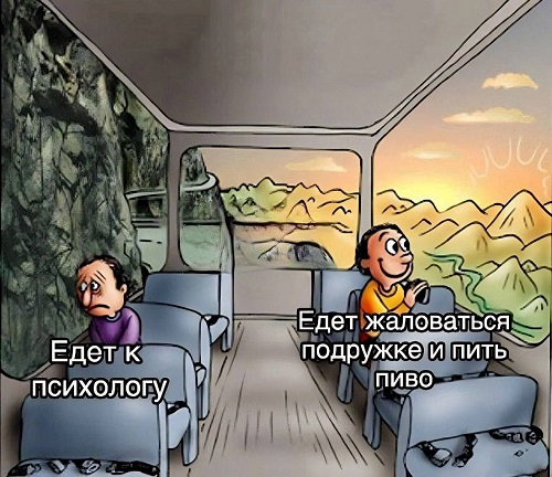 Подборка картинок