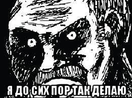 Олдскулы свело