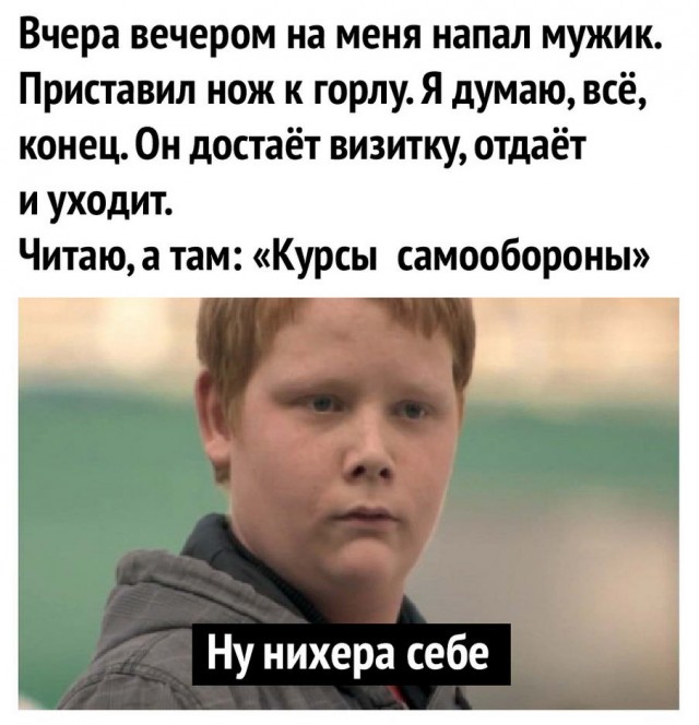 Юмор в картинках и без 17.05.23
