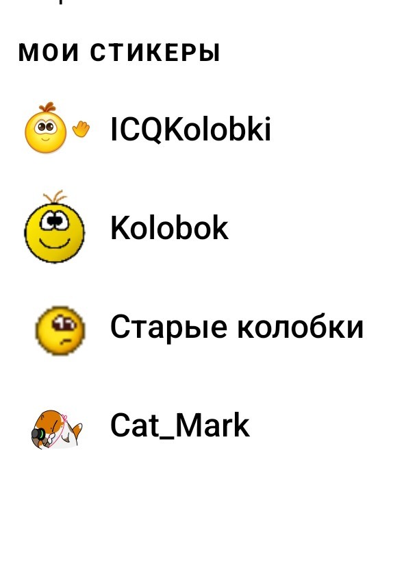 ICQ⁠⁠
