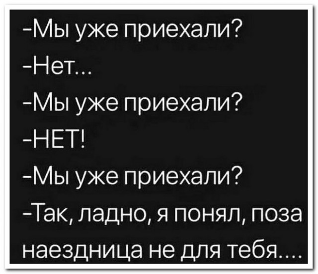 То, что не перестанет растягивать лицо в улыбке во веки веков. Аминь.