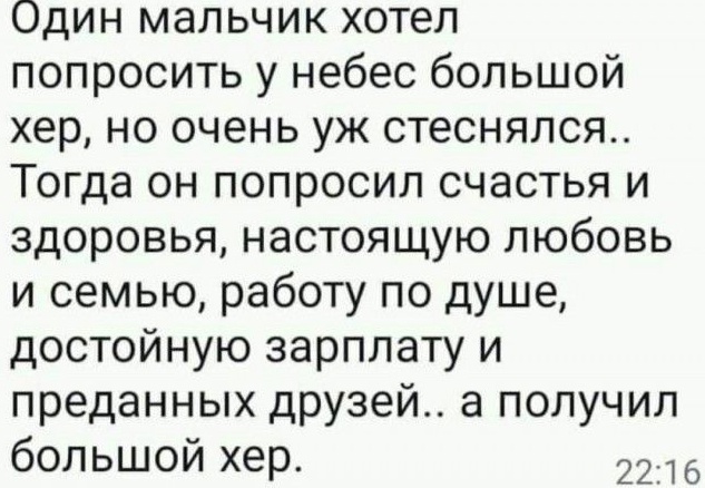 Так себе картинки 16.07.23