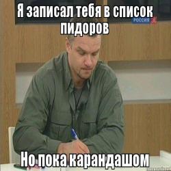 Гадина