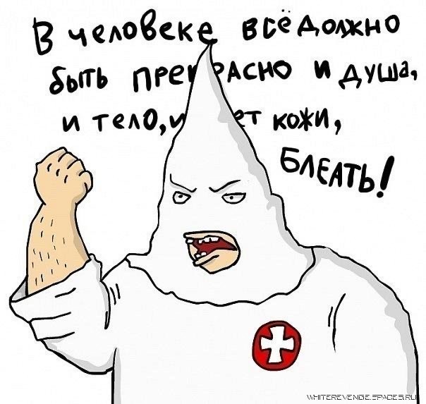А Искусственный интеллект-то расист, получается...