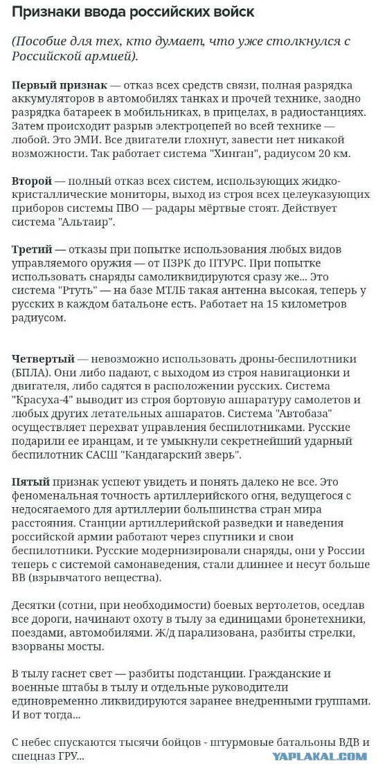 Патрушев: России выпала важная и необходимая роль — спасти мир от безумия, продвигаемого Западом