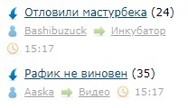 Лента ЯПа-2