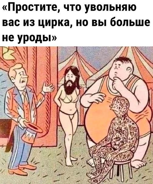 Весёлый полтишок 28.09.23