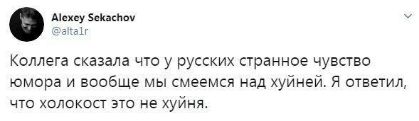 Недопятница 09-11-2023