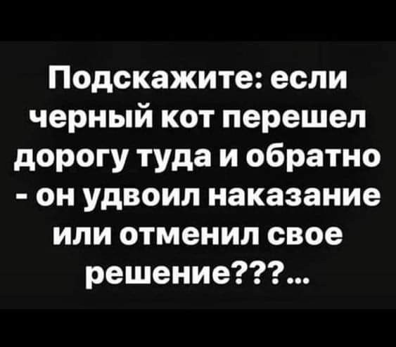 Субботнее улыбательное