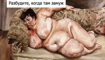 Продам девственность