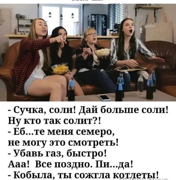 Боль для армянина