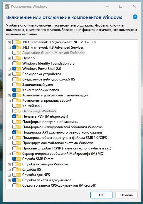 Маск попросил главу Microsoft настроить ему ноутбук с Windows