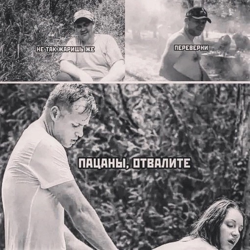Так себе картинки 21.05.24