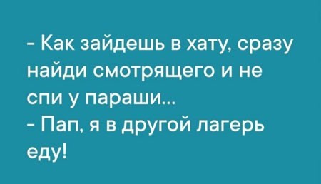 Так себе картинки 15.07.24