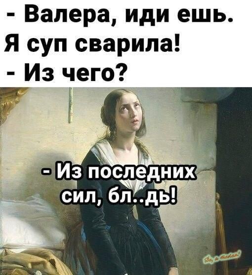 Всего понемногу. От 23.08