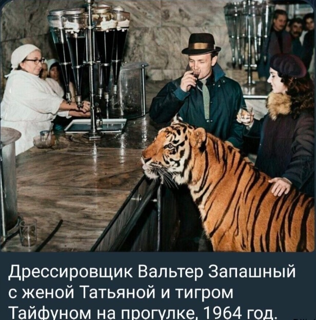 Интересные ретро-снимки