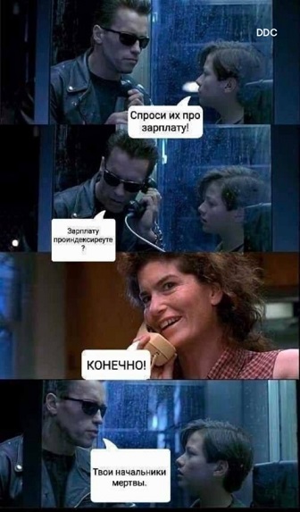 Но есть и хорошие новости...