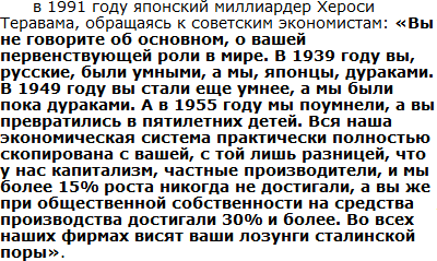 Почему Китай - лидер мировой экономики?