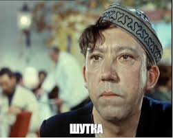 Шкуры забегали, засуетились...