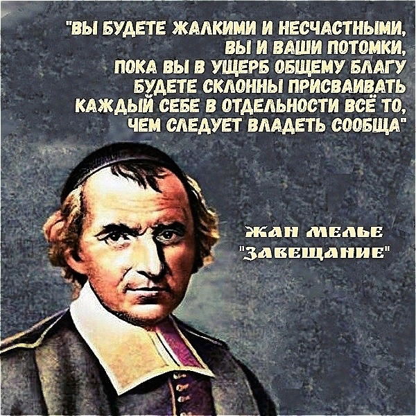 Топ-5 красных священников