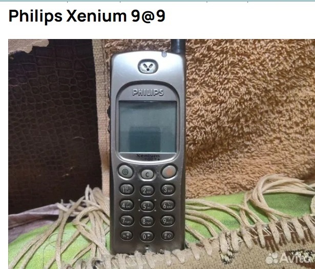 Почему исчез Philips? Бренд, который когда-то был в каждом доме