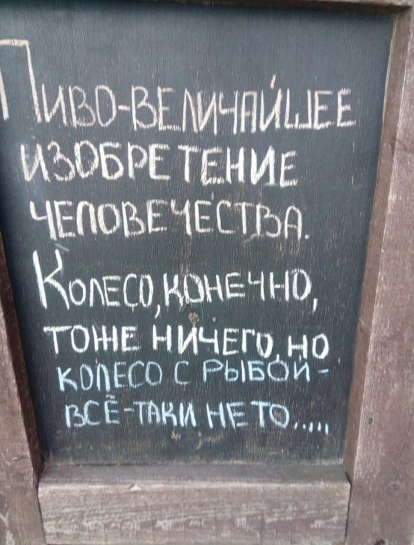Подъём!