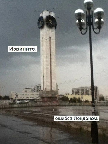 Засадил бы?