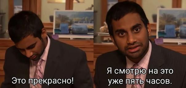 Видео для услады глаз