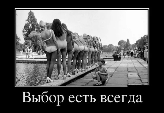 Специально для деградантов, кто ещё не спит. Смесь баянов с дичью