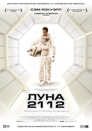 Литболталка