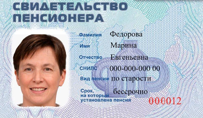В Госдуме посоветовали россиянам начинать копить на пенсию в 35–40 лет