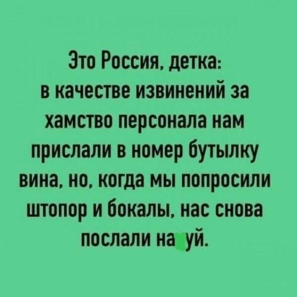 Последняя маленькая пятница августа.