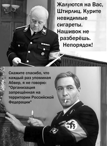 Мюллер уважает беленькую