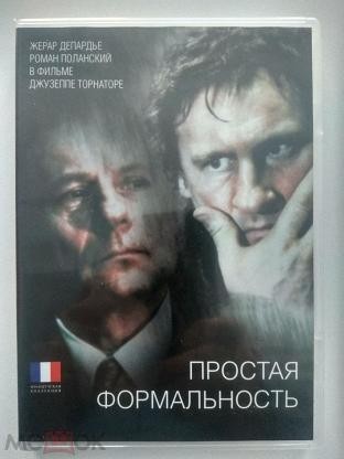 Нужен фильмец.