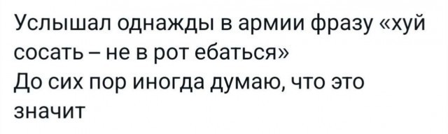 Веселые картинки в маленькую пятницу (15.10)