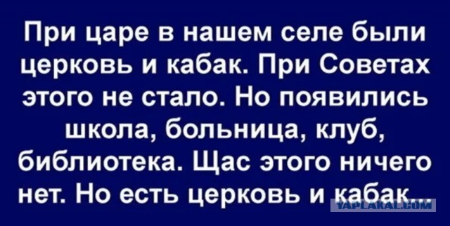 Дна нет! На месте обанкроченного саратовского авиазавода построят часовню