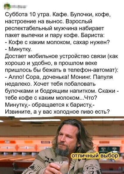 Воскресные картинки