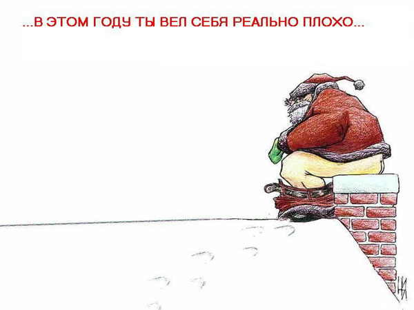 Старые новогодние картинки