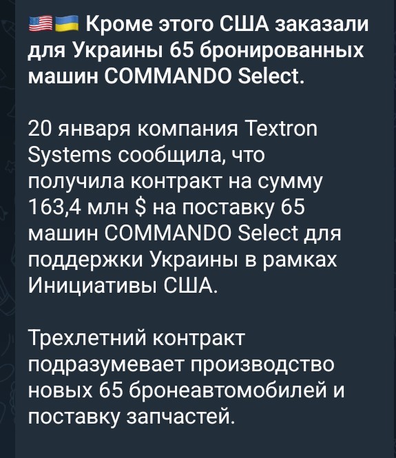 Трамп в послании к Путину призвал завершить боевые действия на Украине